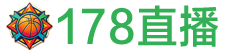 178直播